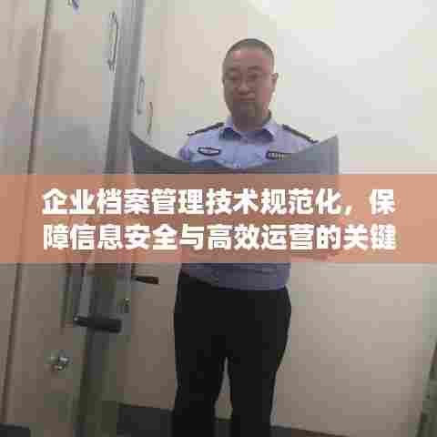 伸手不见五指 第6页