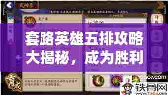 避实就虚 第7页