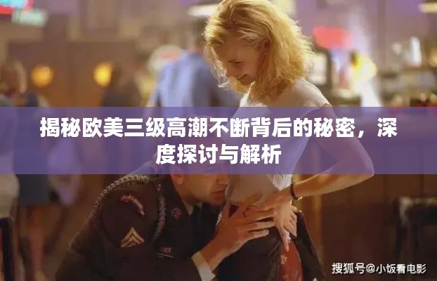 一张一翕 第5页