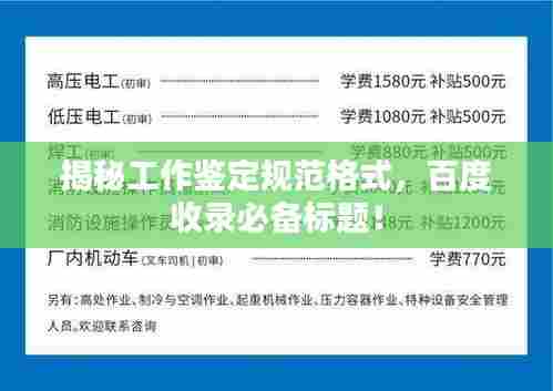 布被瓦器 第7页