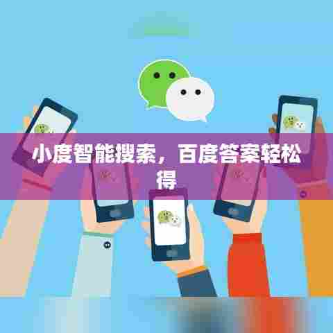 自作主张 第7页