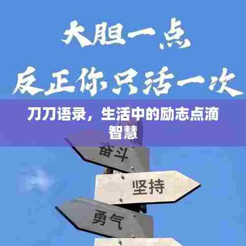 一往无前 第6页