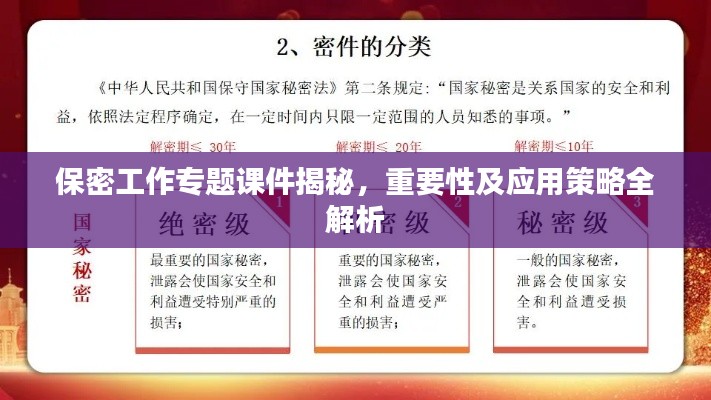 百不得一 第6页