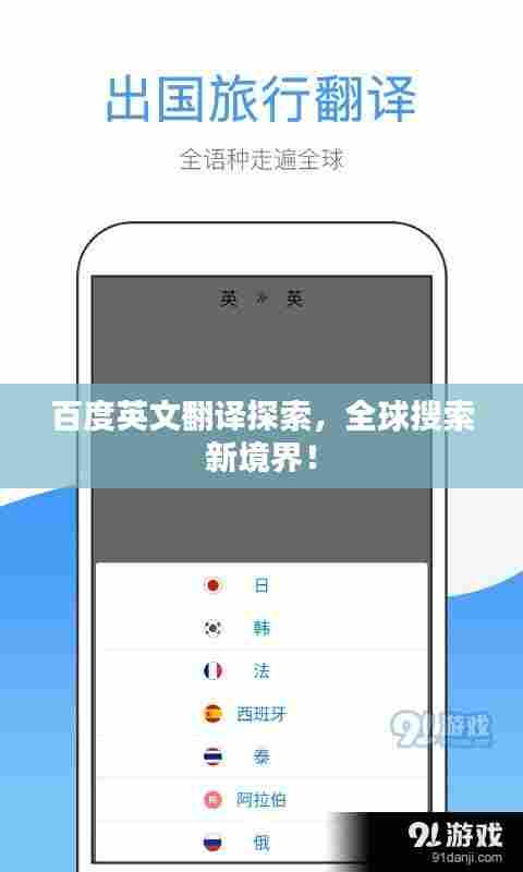 物以稀为贵 第6页