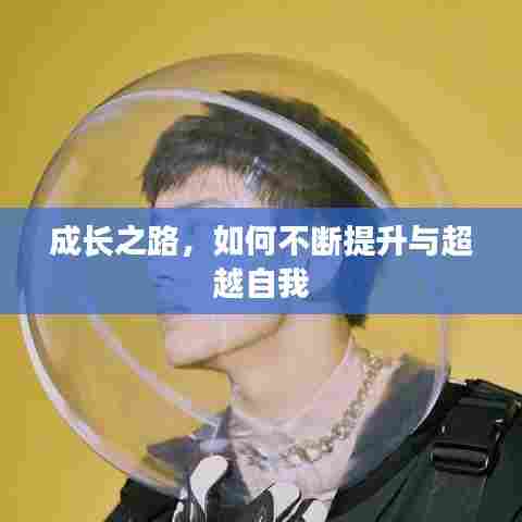 另谋高就 第6页