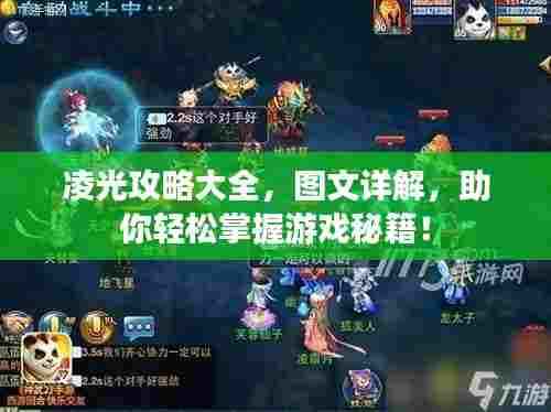 贵不期骄 第6页