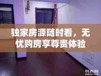 棒打出头鸟 第6页