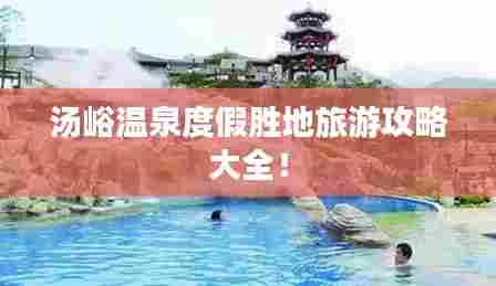 飞墙走壁 第6页