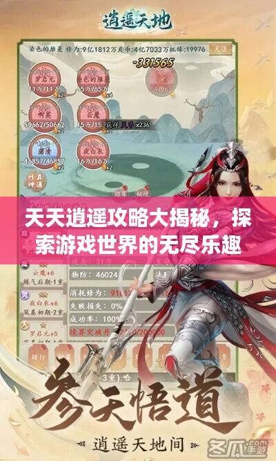 虫书鸟篆 第5页