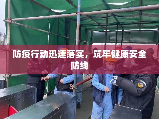 笨鸟先飞 第6页