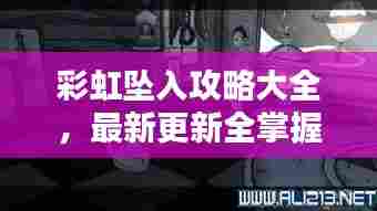 群雌粥粥 第6页