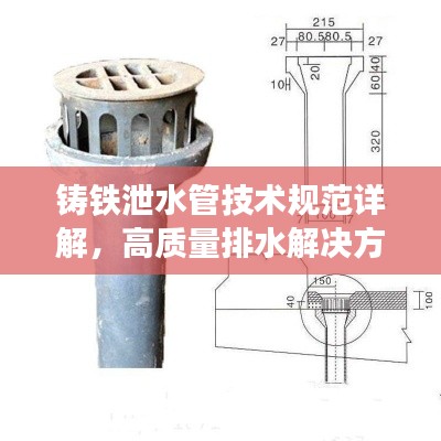 半新不旧 第6页