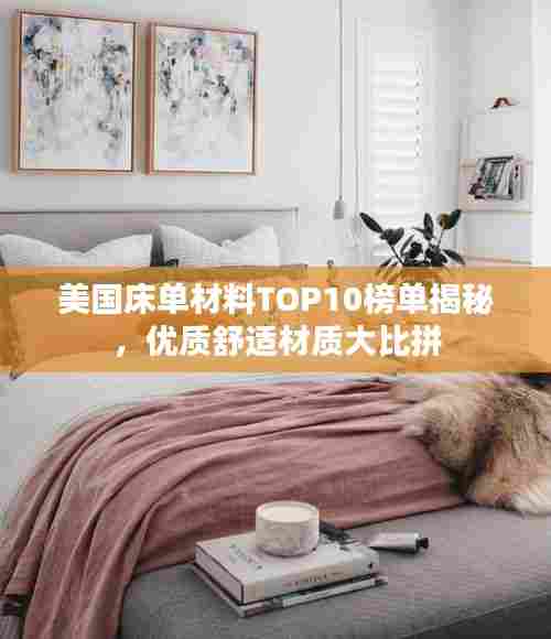 天潢贵胄 第5页