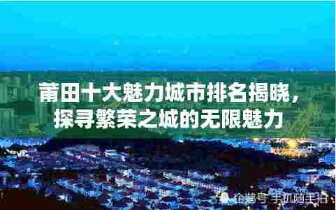 鞭驽策蹇 第6页