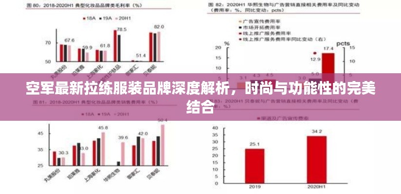 蛙鸣蚓叫 第5页