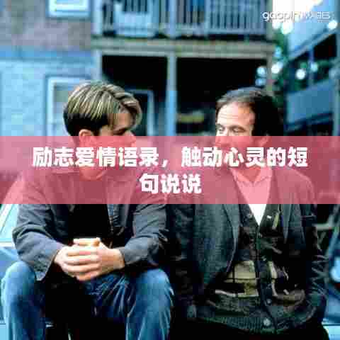 手舞足蹈 第5页