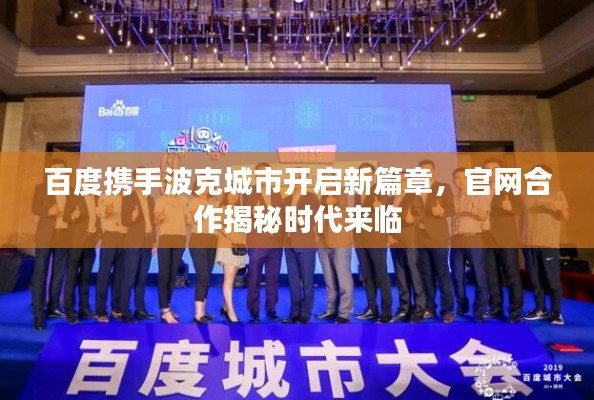 张灯挂彩 第6页