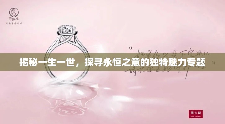 花容月貌 第7页