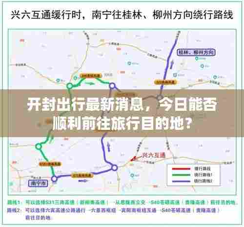 知错就改 第6页