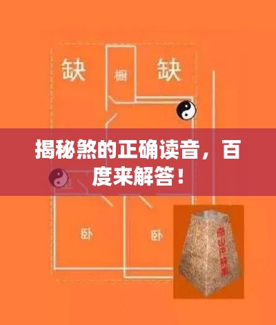 夫贵妻荣 第6页