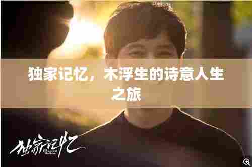 国色天姿 第6页