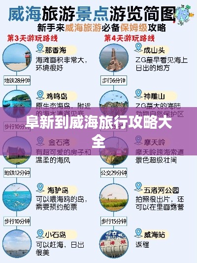 克勤克俭 第6页