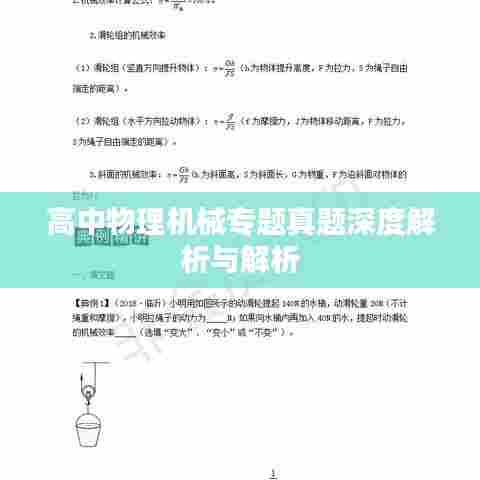 惊弓之鸟 第6页