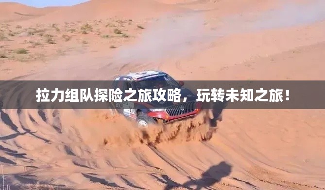 草草收兵 第6页