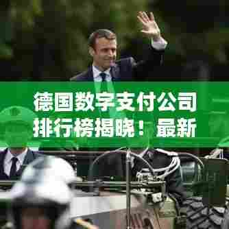 风驰电掣 第6页