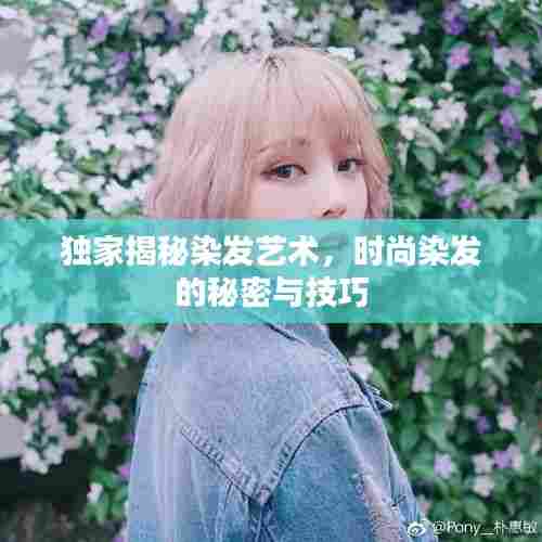 怀真抱素 第6页