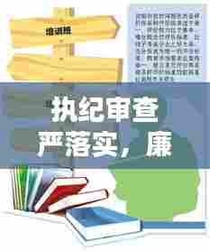 垂头丧气 第6页