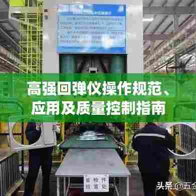 玉树临风 第6页