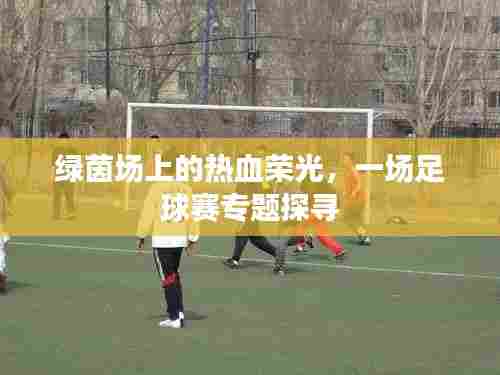 破衲疏羹 第6页