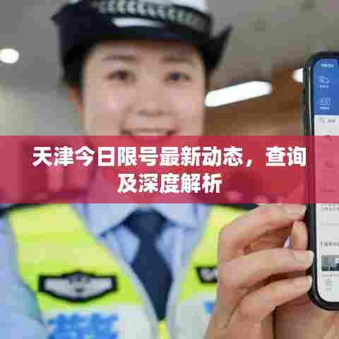 斗志昂扬 第6页