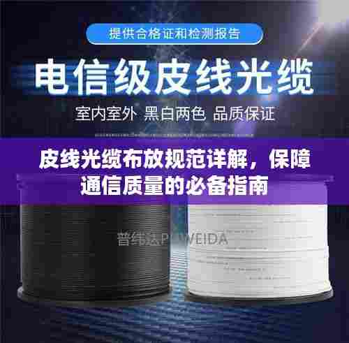 三人成虎 第5页