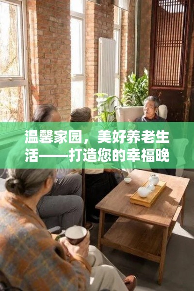 貌美如花 第6页