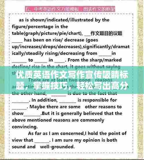 为民请命 第7页