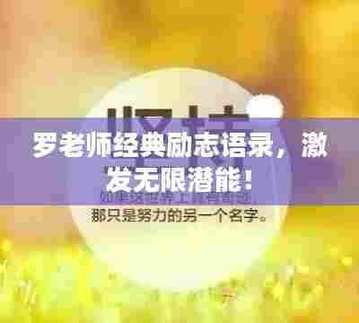 蚁出蚋飞 第5页