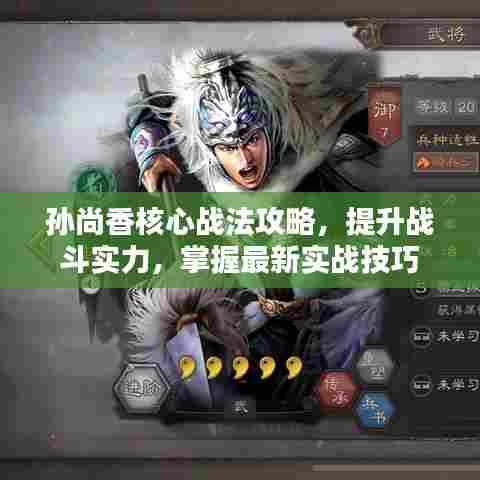 全始全终 第6页