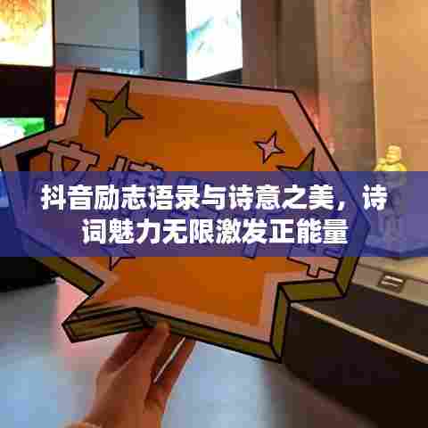 利官近贵 第5页