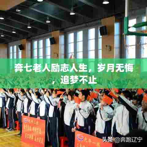 花开无言 第6页