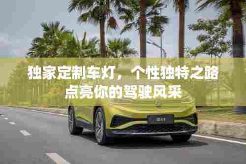 寥若晨星 第6页