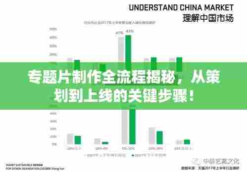 栖冲业简 第5页