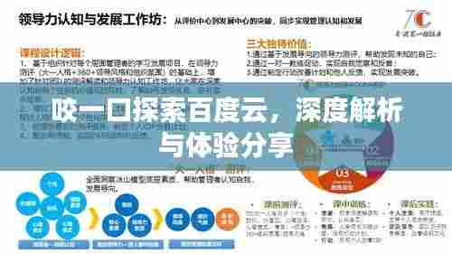 草间求活 第8页