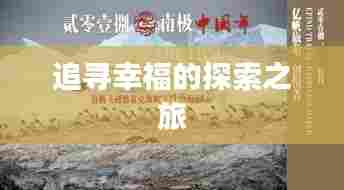 齿白唇红 第6页