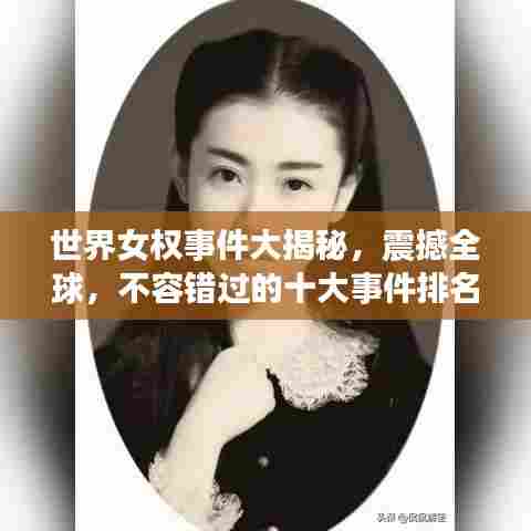 志同道合 第7页