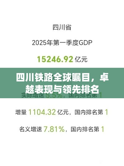 贵在知心 第4页