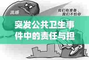 骈首就僇 第4页