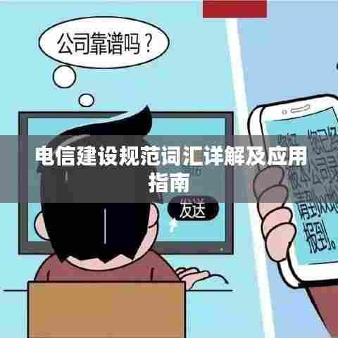 大张旗鼓 第5页