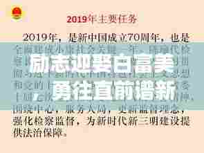 翰飞戾天 第6页